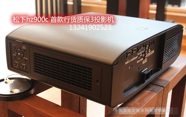 3DͶӰC PT-HZ900C