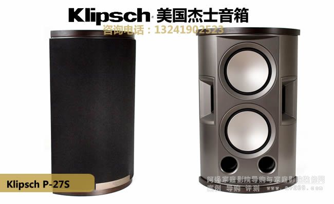 Klipsch/ʿP-27Sh@ Palladiumϵ