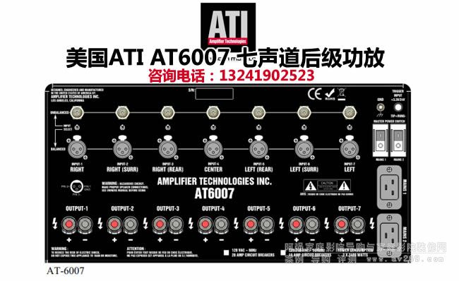 ATI AT6007 󼉹