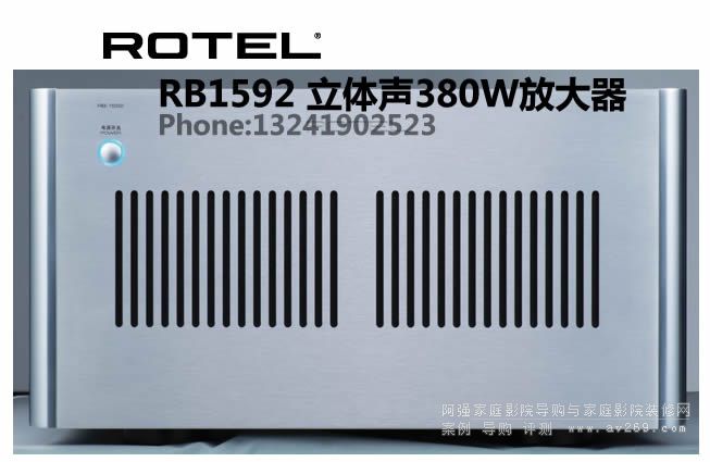 ROTELú󼉹RB1592