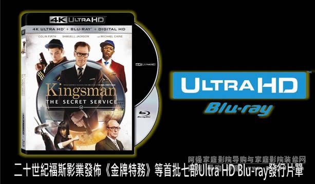 4K{µ2016AlĿ䛴ȫ Ultra HD Blu-ray 4K