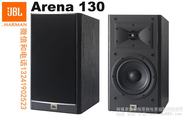 JBL Arena130 JBL JBL