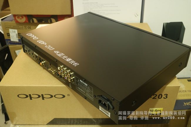 OPPO UDP-203