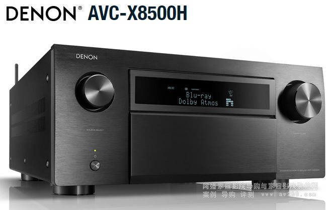 Denon AVC-X8500H Ş13.2ŴٷB