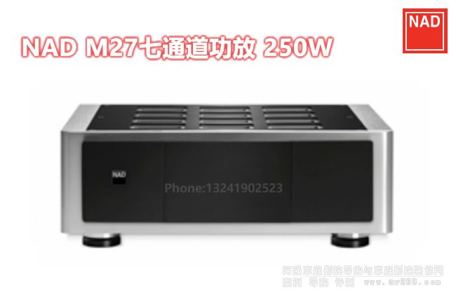 NAD M27 7ͨ250W(j)