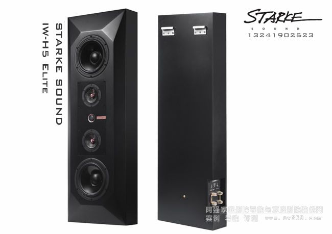 Starke Sound IW-H5 Elite 뉦 