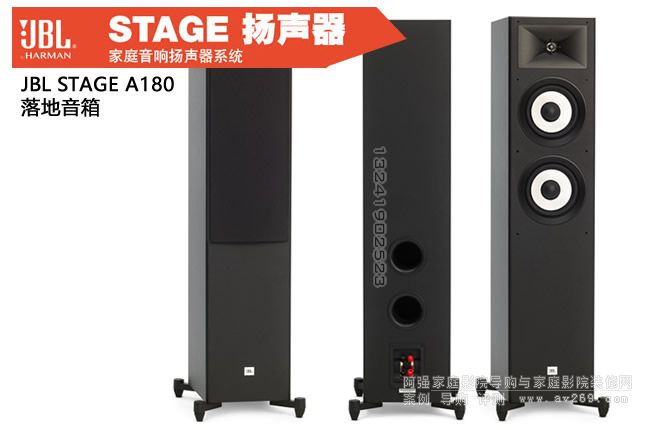 JBL STAGE A180p6.5Ӣ