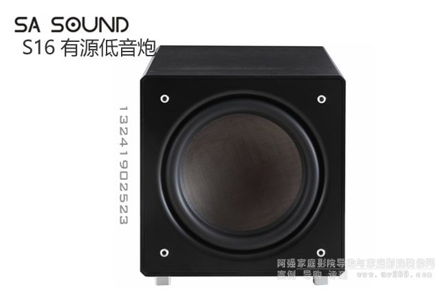 SA Sound S16 Դ