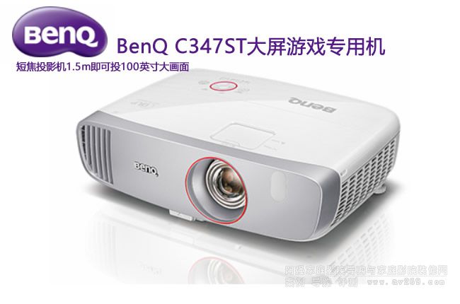 BenQ C347ST ͶӰCC347ST̽ͶӰC