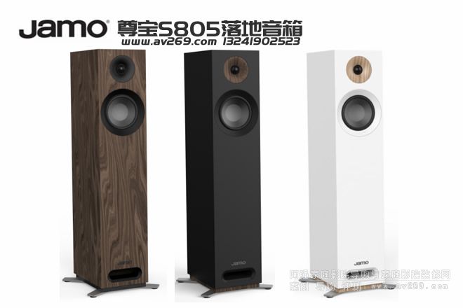 S805 JAMO S805