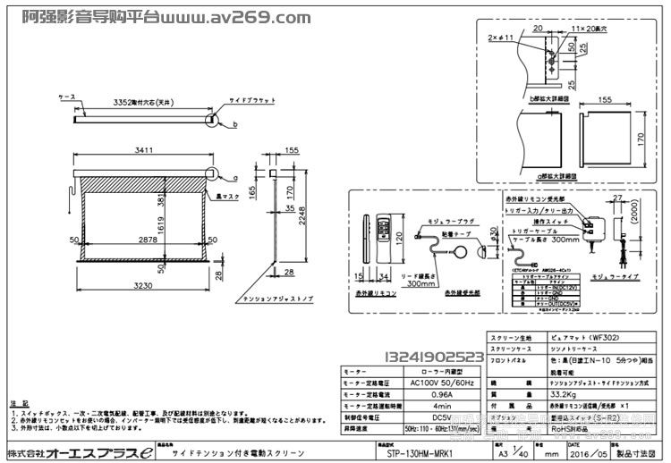 OS STP-130HM-MRK1-WF302 OS늄Ļ 130Ӣ169 WF302Ļ