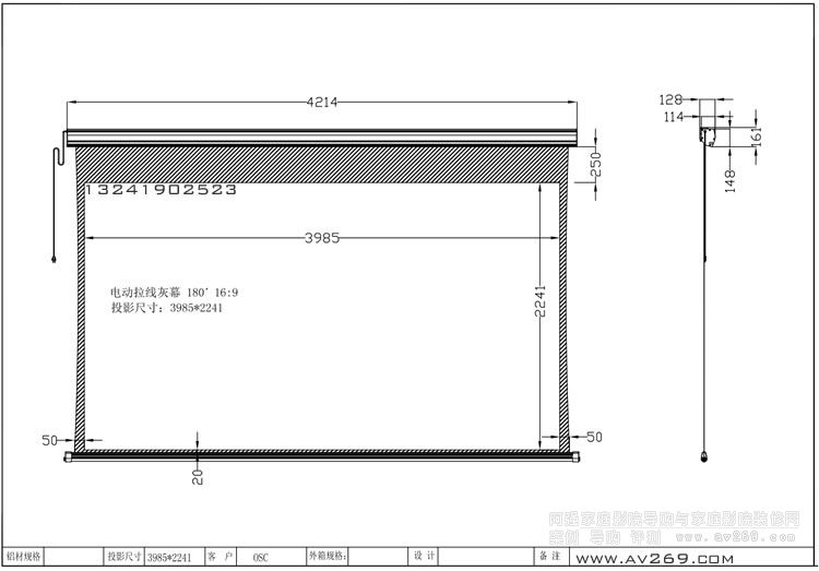 OS SEG-180HM-WG901 180Ӣ16:9늄Ļ