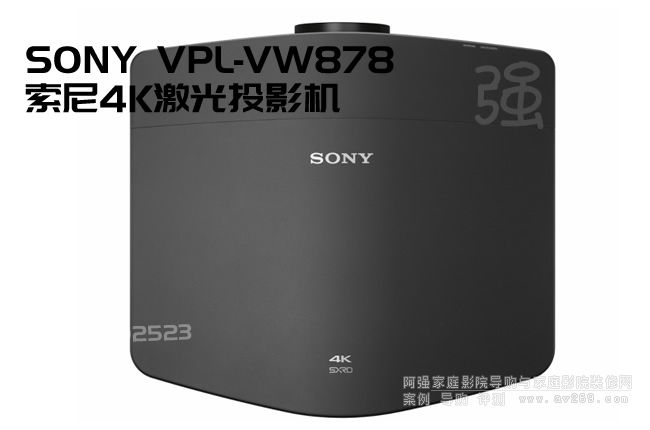 SONY VPL-VW878ES