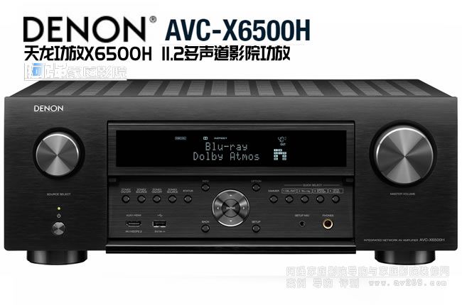 AVR-X6500HB 11.2ӰԺ