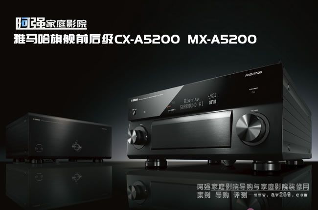 RŞǰCX-A5200 MX-A5200l