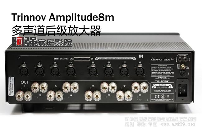 Trinnov Amplitude8m 8uy