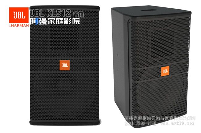 JBL KLS12 12猣I(y)ȫl