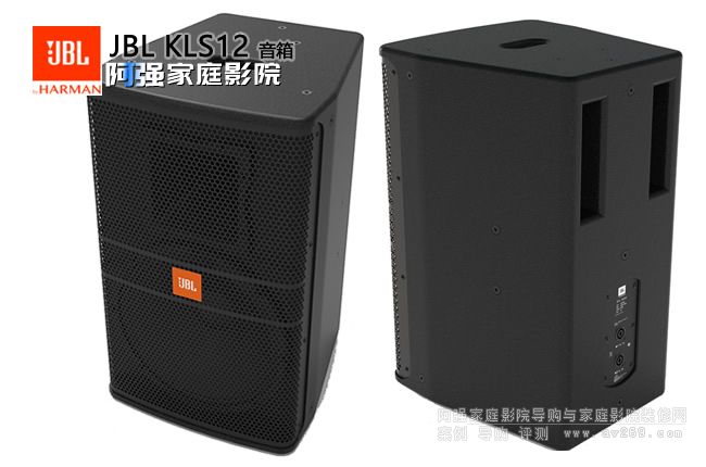 JBL KLS12 12猣I(y)ȫlʘ