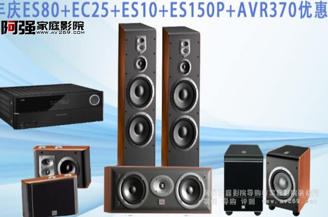 JBL ES80ͥӰԺ5.1b]