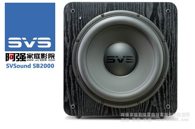 SVSound SB2000