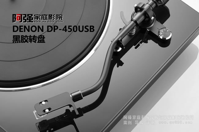 zD(zhun)P(pn) DENON DP-450USB