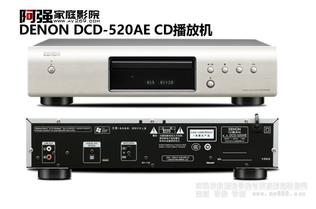 DENON DCD-520AE CDřC