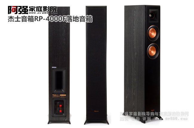 Klipsch ʿRP-4000F pӢlԪ