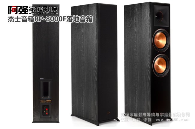 Klipsch ʿRP-8000F pӢlԪ