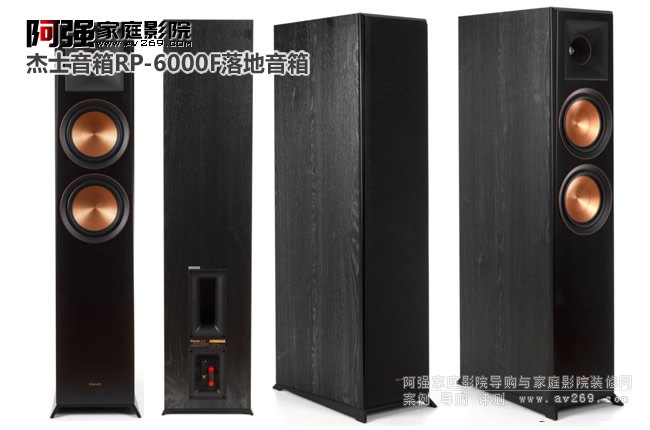 Klipsch ʿRP-6000F p6.5ӢlԪ