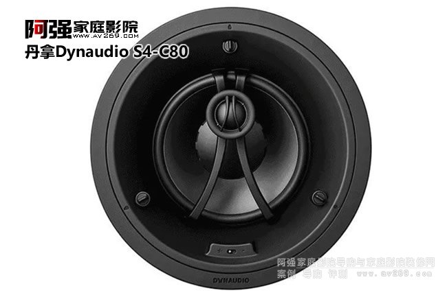 Dynaudio S4-C80 360DOӋ