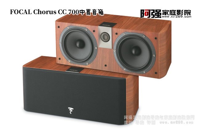 Chorus CC 700B