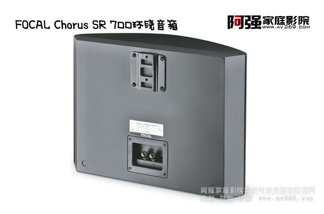 Chorus SR 700h@