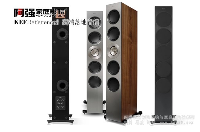 KEF Reference5