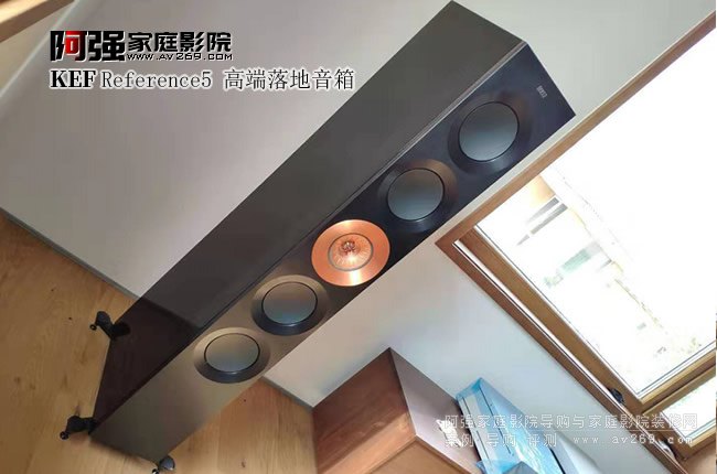 KEF Reference5