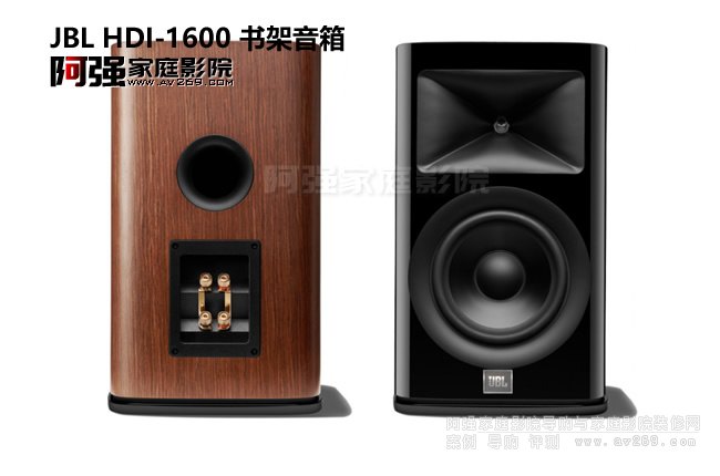 JBL HDI-1600 