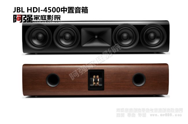 JBL HDI-4500 