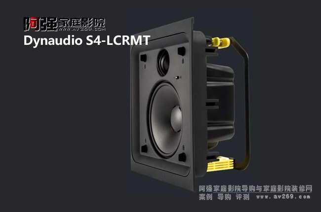 뉦 Dynaudio S4-LCRMTǶ