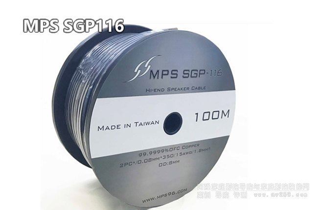 Ї_MPS SGP116߶˰l侀