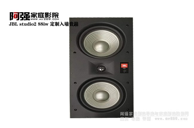 JBL studio2 88iw 뉦