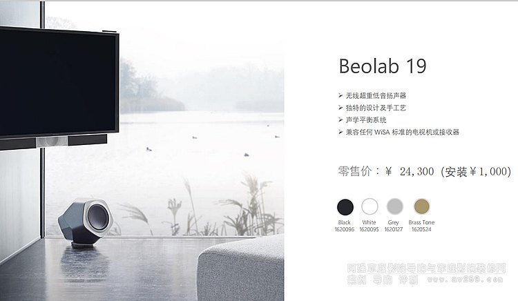 Beolab19ɫcr