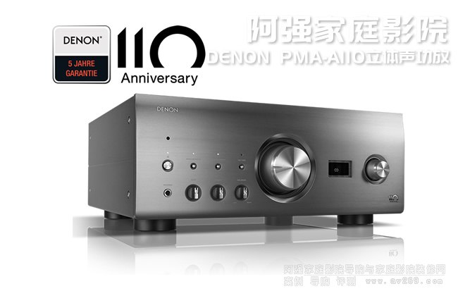 110o(j)DENON PMA-A110wŽB