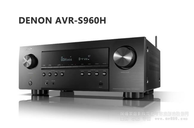 DENON AVR-S960H Ŷ(qing)ӰԺŽB