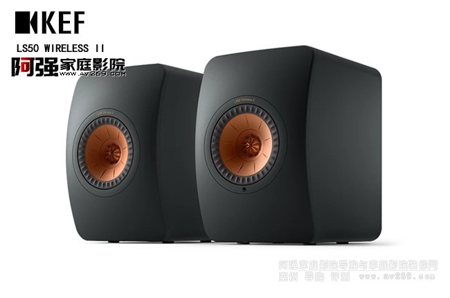 KEF LS50 Wireless II Դo