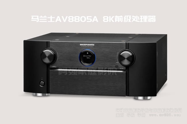 Marantz AV8805A 8KͥӰԺ13.2ǰ̎