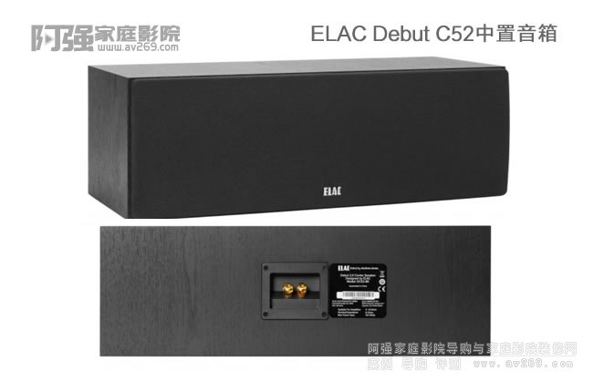 ELAC Debut C5.2B