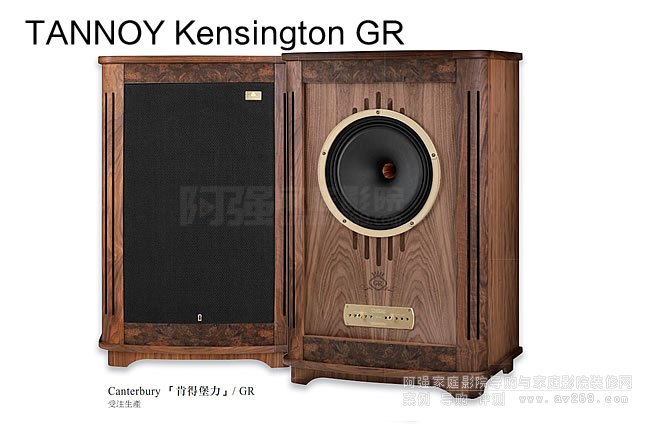 ӢʿϵñCanterbury GR 15ӢHiFiͬSB