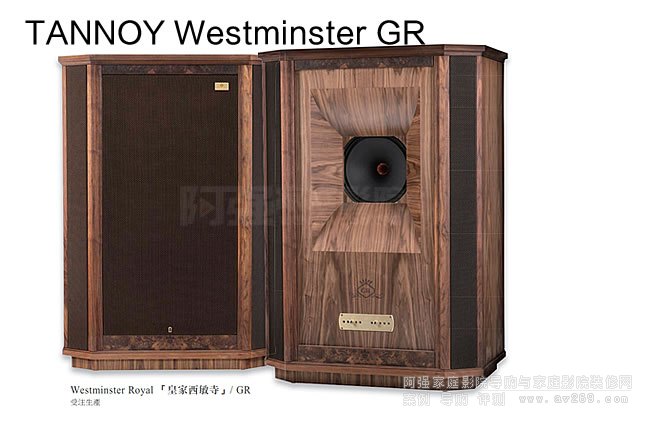 Ӣʻʼ£Westminster Royal GR 15ӢHiFiͬSB