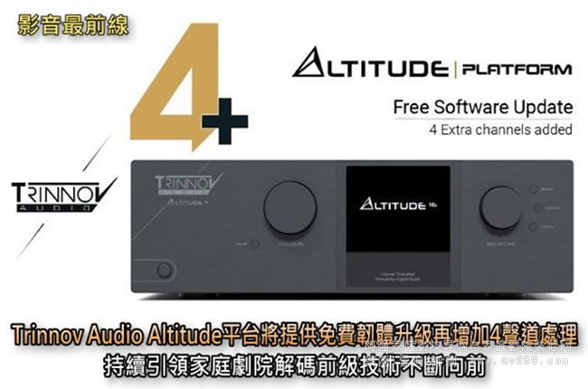 ZTrinnov Audio Altitudeƽ_ṩM̼4̎