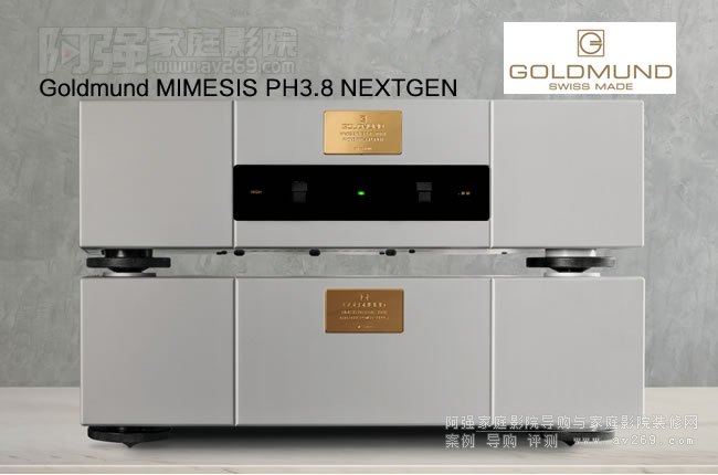 Goldmund MIMESIS PH3.8 NEXTGENCǰ÷ŴB