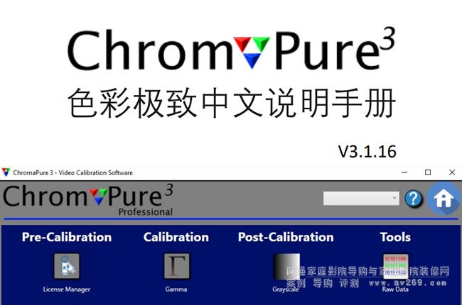 ɫʘO3փChroma Pure3ɫ{ԇ